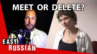 Date Like A Russian: Dos and Dont's | Easy Russian Podcast 67