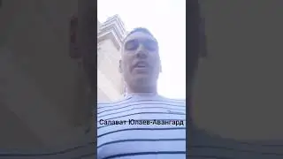 САЛАВАТ ЮЛАЕВ - АВАНГАРД ПРОГНОЗ НА МАТЧ КХЛ 04.04.19