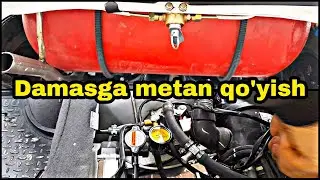 Damasga metan o'rnatish/Дамасга метан урнатиш/AMIR GAS SERVICE 91 338 1150