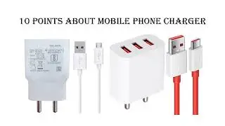 10 Points About Mobile Phone Charger
