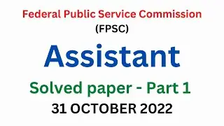 FPSC Assistant 31 October 2022 Solved MCQs Part 1 | FPSC Assistant BS-16 Solved Paper 2022 Part 1