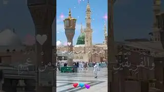 Qaseeda Burda Shareef #naat #shorts #islamicshorts