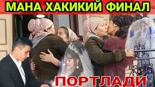 ЖАНЖАЛДАН СУНГ КУДАЛАР УЧРАШДИ ФАХРИДДИН ШОКДА..(ЖИДДИЙ ВИДЕО)