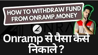 How to Withdraw Fund From Onramp.Money | Onramp से पैसा कैसे निकाले ?