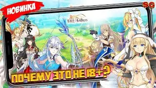 ПЕРВЫЙ ВЗГЛЯД / ОБЗОР ИГРЫ / МОБИЛЬНЫЕ ИГРЫ ➤ Idle Huntress: Dragon Realm Gameplay Android