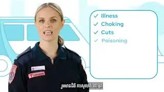 Child CPR & First Aid (1-5 years) - Khmer