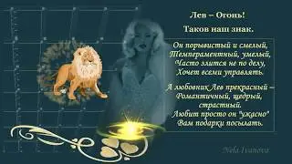 Какой самый лучший знак зодиака. Веселый прикол Узнайте себя