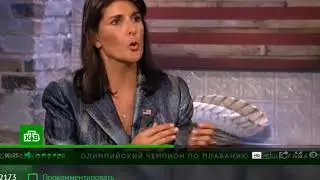 США никогда не будут доверять Путину