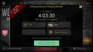 Стрим по игре World War Heroes