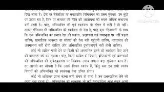 Krishna Type, Short-Hand & Computer College, Alwar