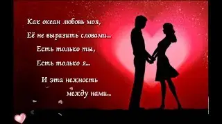 С днем семьи, любви и верности мой любимый муж