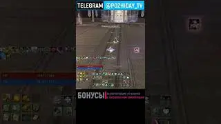 Первая неделя Олимпиады ч.2 Lineage 2 Legacy 