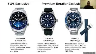 Конференция TBNTIME 2020. Seiko Prospex