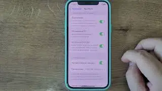 Как включить или отключить автоматическое обновление приложений на iPhone 12, 12 Pro, 12 Pro Max