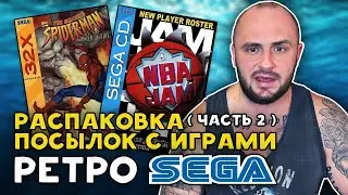 SEGA CD / SEGA 32X / УЛЬТРА РЕДКИЕ ИГРЫ / МОЯ КОЛЛЕКЦИЯ