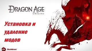 Installing mods on Dragon Age: Origins