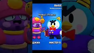#brawlstars