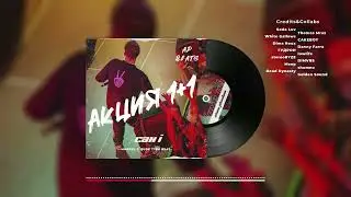 Markul Type Beat "Can I" | Quok Type Beat