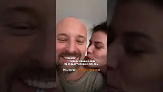 Пытка любовью😂 ТГ : https://t.me/gorkaif_private #семья #отношения #психология