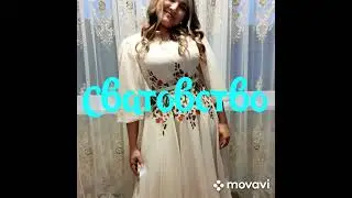 Сватовство в Дагестане