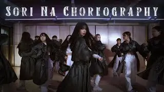 FAV & DRIP LIKE DIS | A DANCE FILM BY SORI NA