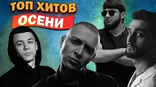 ЗОЛОТАЯ ОСЕНЬ ✬ ДУШЕВНЫЕ ОСЕННИЕ ПЕСНИ ✬ КЛИПЫ ✬ МУЗЫКА ДЛЯ ДУШИ