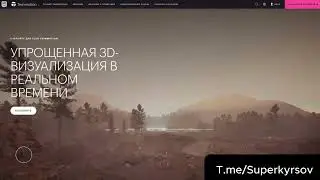 🔥 Алексей Меркулов Архитектурная визуализация в Twinmotion — слив курса!