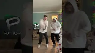 Девочки мальчики танцуют #челлендж #рупор #challenge #youtube #dance #подпишись #dancechallenge