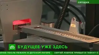 НТВ про электронный паспорт