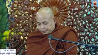 လူသားႏွင့္ ဘုရားေစတီ ဓမၼဓရ ေဒါက္တာအရွင္ကုမာရ