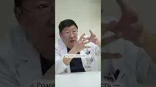 Эпизиотомия