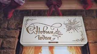 🎉Подарочный конверт из дерева 