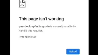 PF Passbook साइड बंद PF Pasbook error 