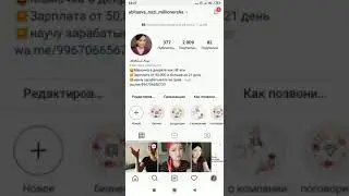Узун видео инстаграмга киргизуу