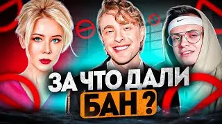 Егор Крид и Бустер - ГЛАВНЫЕ СКАМЕРЫ / Поддержка Мизулине