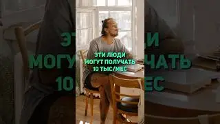 Эти три категории людей могут получать пособие по безработице
