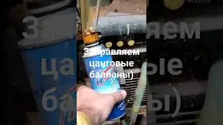 пропаний