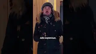Особенности дома - бани Naturi #Shorts