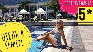 ОБЗОР ОТЕЛЯ Sherwood Exclusive Kemer 5* ОТЕЛЬ С САМЫМ БОЛЬШИМ АКВАПАРКОМ В КЕМЕРЕ