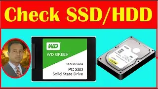How to Check your Computer HDD And SSD  2021 ।  হার্ডডিক্স / এসএসডি দেখার  নিয়ম 2021