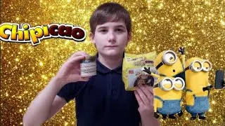 Круассан Chipicao с железной фишкой Гадкий Я 3