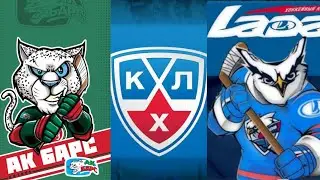 Ак барс vs Лада || EVEREST CLIMBING CHAMPIONSHIP 2024-2025 [ NHL 24 ]