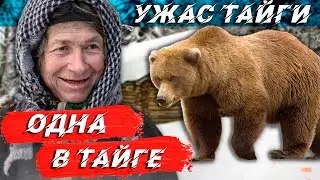Alone in the forest - THE HORROR OF THE TAIGA | AGAFYA ABOUT THE BEAR AND BLACK HUMOR | FISHING / HU