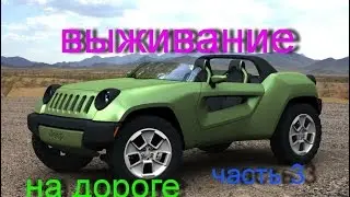 аварии и к ним комментарии - часть 3