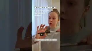 Упражнение для мизинца