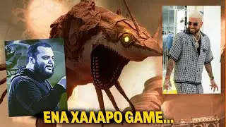 Την πετάω και την.... ft SNIK - Split Fiction part 2