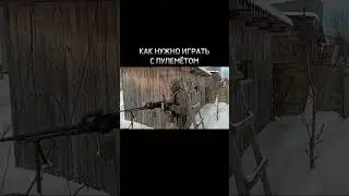 С любителей пулемета - лайк #standoff #стандофф2 #стандофф #standoff2