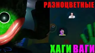 Poppy PlayTime Глава 2 (2 серия). Хаги-Ваги убьют PPT? (нет)