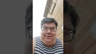 Счастье.