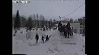 Ретро - Снежный городок Верхней Салды 1993 год